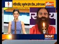 सिर्फ 1 मिनट में उतरेगा आपके आंखों से चश्मा । Yogguru Ramdev के योगमंत्र