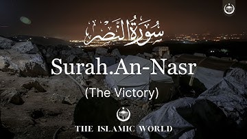 Chapter 110 | Surat An -Nasr | The Divine Support | سورة النصر | Arabic English Subtitles.