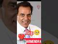 Dharmendra journey 1935-Nov #dharmendra #rip #shorts