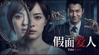 Full Movie|04|PUA Game Levels Up! Looks Sweet, Feels Intimate, but It’s a Slow-Motion Murder!