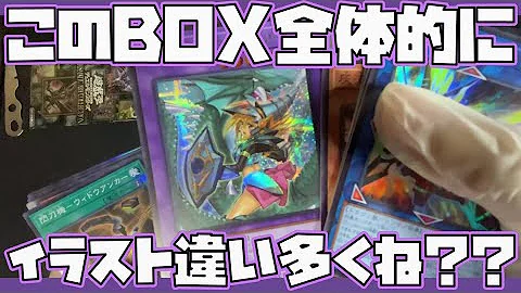 遊戯王 イラスト違いのパック Mp3 遊戯王 イラスト違いのパック Mp3