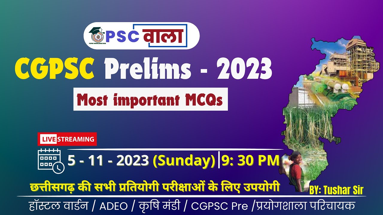 CGPSC Prelims 2023 - Most Important MCQs for Prayogshala Parichyak and ...