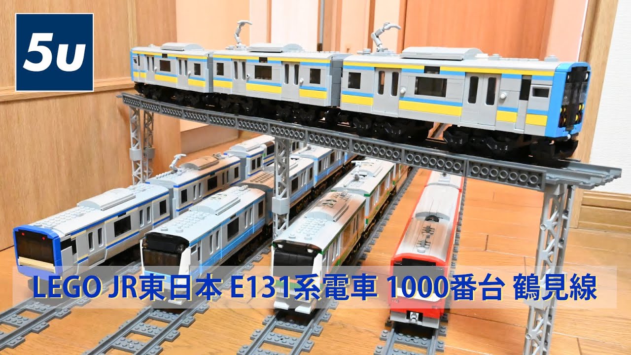 nゲージ e131系 鶴見線 KATO E131系500番台 相模線 2024年5