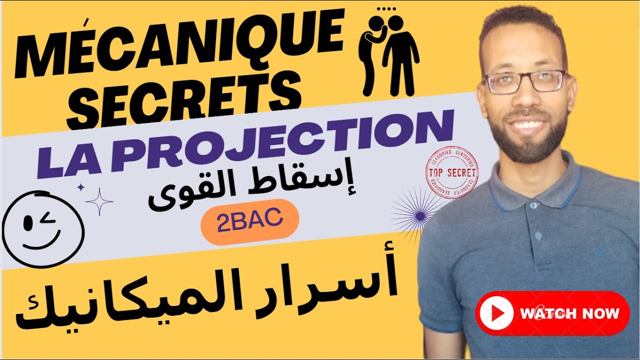 mécanique astuces 2bac ep:1 ( la projection - تعلم الاسقاط في جميع الحالات) Pr. AITELAJINE