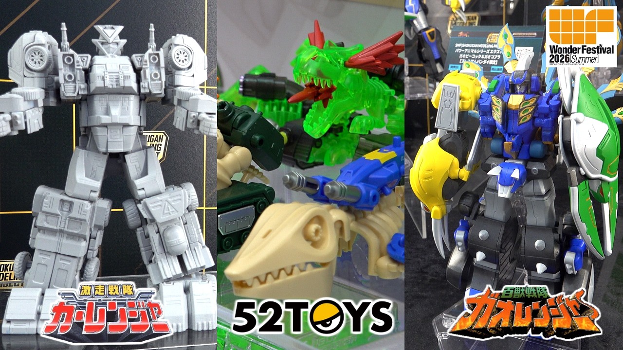 The displays for the newly announced SMP VRV Robo, Gao Guardian