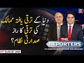 The Reporters | Sabir Shakir | ARYNews | 31st AUGUST 2020