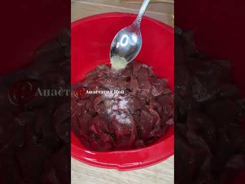 Vídeo: 3 maneres de fer saltat de vedella de pebre vermell