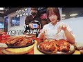 다먹으면 공짜래요🔥 스테이크 1.5kg 도전먹방! 쉬울줄 알았는데..