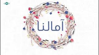 Hamza Namira   Humood   حمزة نمرة و حمود الخضر   تصنع المستحيل   Lyric Video720p