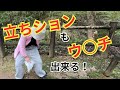 ウ◯チも立ちションも大丈夫な携帯トイレ！消臭袋が神アイテム