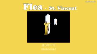 [THAISUB] Flea - St. Vincent