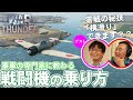【零戦 スピットファイア フォッケウルフ...】国ごとの戦闘機の特色と技術進化/War Thunderさんぽ②