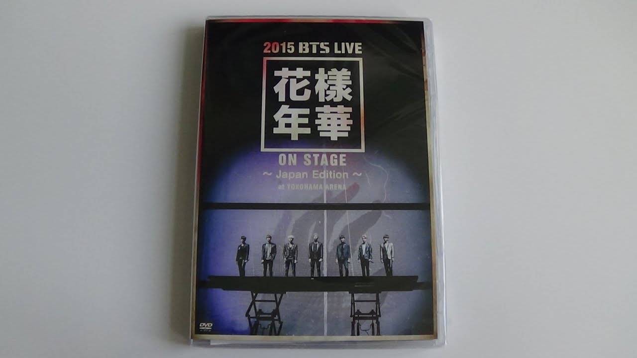 Unboxing BTS (Bangtan Boys) 2015 Live 花様年華 on stage ~Japan Edition~ at  YOKOHAMA ARENA DVD