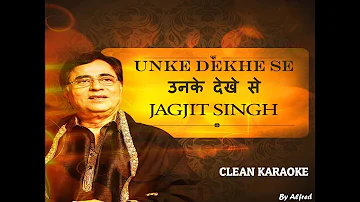 Unke Dekhe Se | उनके देखे से | Karaoke With Lyrics | Jagjit Singh Gazal | Ghazals