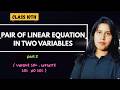 Pair of Linear Equations in Two Variables | Unique sol infinite sol No sol | Class 10