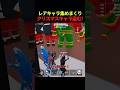 レインボー猿とクリスマスキャラを盗む!😆😆【ブレインロット/フォートナイト/ゆっくり実況】