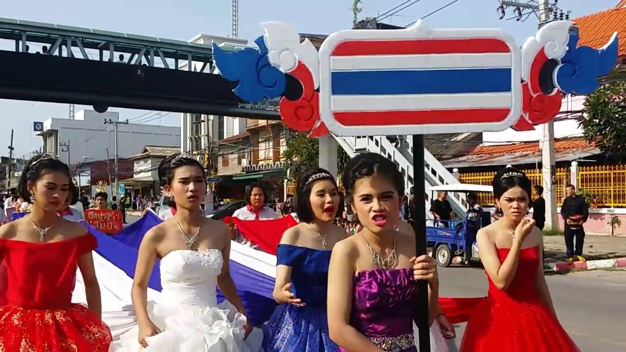 ขบวนกีฬาสี 60 ร.ร.ตาคลีประชาสรรค์