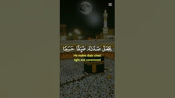 آيات بينات من الذكر الحكيم#لايك#إشتراك#اكسبلور#تيك توك