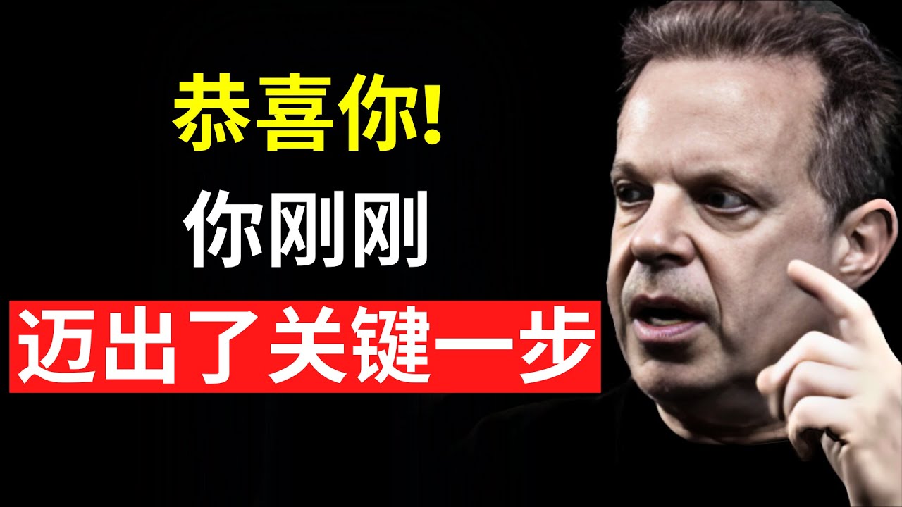 恭喜你！如果你看到这个，你就是头奖得主（不要忽视！）- 乔·迪斯潘扎