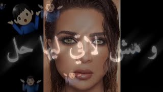 تصميم فيديو مع كلمات علي صورك باستخدام برنامج || Viva Cut _ lolita