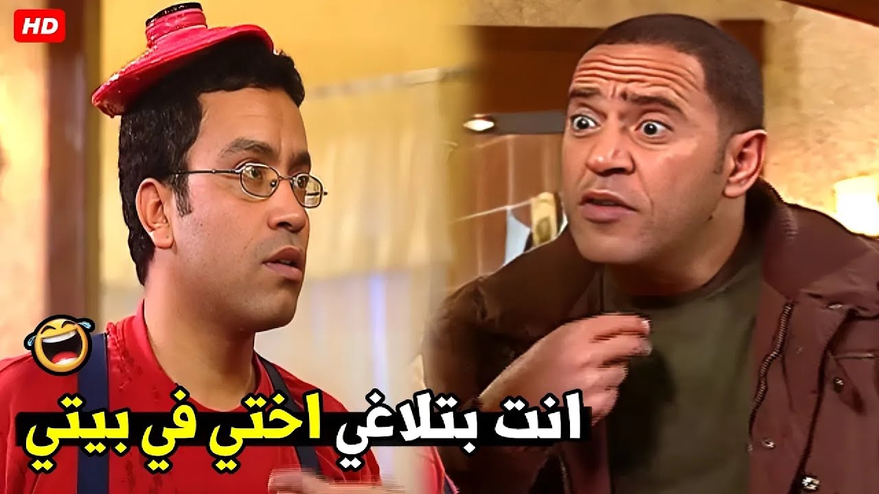 انا معرفش يا دولا انك هتاخد بالك ما تسيبني براحتي شويه 😂🤣| هتموت ضحك من دولا و رمزي