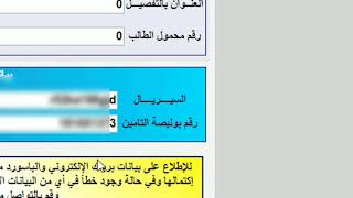 رابط” أكواد امتحانات الصف الأول والثاني الثانوي 2020 المرحلة الثانوية وكيفية الإستعلام عن كود الطالب