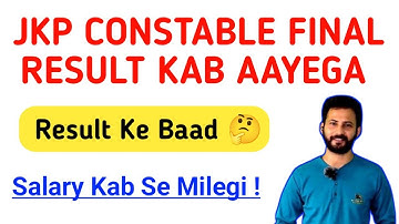 JKP Constable Final Result Kab ! Result Ke Baad Ka Process | Salary Kb se Milegi |