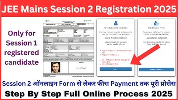 JEE Mains Session 2 Registration 2025 | How to Fill JEE Main Session 2 Registration Form 2025
