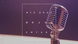 Video thumbnail of "BTS (방탄소년단) "MIC Drop" - Piano Cover"