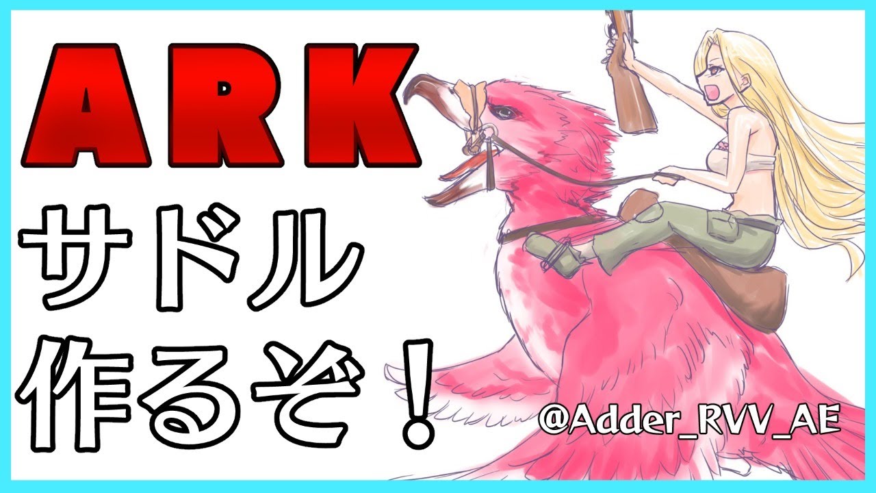 ａｒｋ アルゲンのサドルほしい ルイス キャミー にじさんじ Youtube