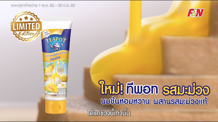 นมข้นหวาน TEAPOT สูตรนมสดรสมะม่วง ค้นพบความหอม หวาน ได้แค่ช่วงนี้เท่านั้น