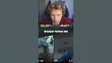 twitch:StRoGo #strogo #строгоксго #кс #cs #cs2