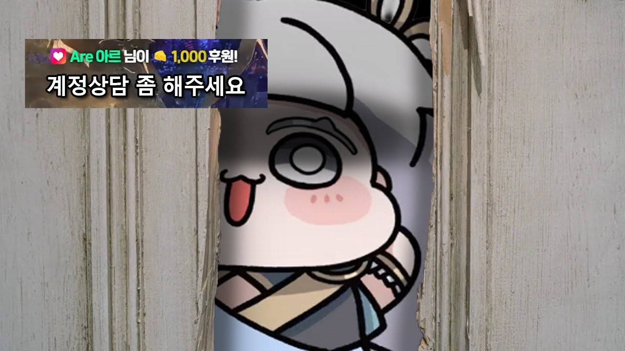 바보그미 작가님이 찾아왔습니다..