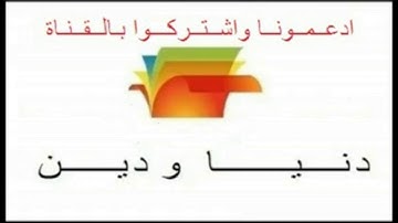 الفاتحة وما تيسر من سورة فاطر للقارئ الشيخ : صلاح أحمد الزين .