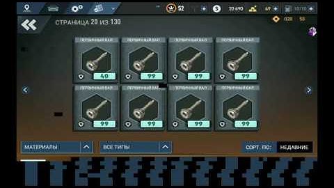 Взлом Need for speed No Limits на металлолом