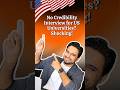 USA Doesn't Need Credibility Interviews Like UK Does #USStudentVisa #USAAdmissions #StudyAbroad