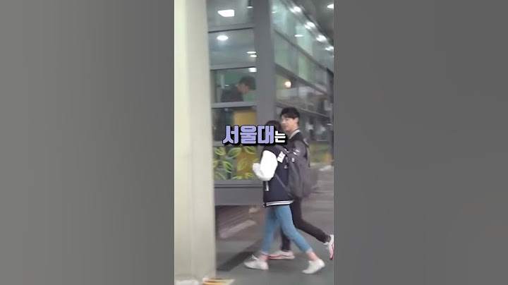 서울대생이 말하는 서울대 3대 바보