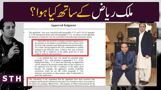 What Happened With Malik Riazsyed Talat Hussain