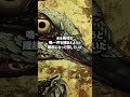 神に近い日本の妖怪3選#妖怪 #心霊 #都市伝説 #雑学#フィクション