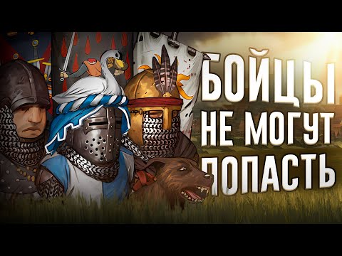 Видео: Ща расскажу про Battle Brothers