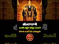 ఇంటికి పట్టిన దరిద్రం తొలగాలంటే?? Daridra Devata Povalante #daridram #dharmasandehalu #lakshmidevi