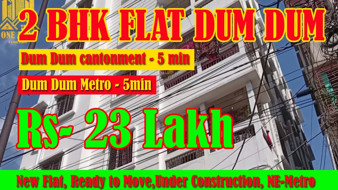 2 BHK Flat For Sale at Dum Dum 😍 Contonment 5min, Metro 5 min 😍 New