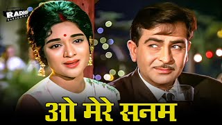 O Mere Sanam Full Song | Mukesh, Lata Mangeshkar | Sangam | Raj Kapoor, Vyjayanthimala | Old Songs