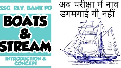 Boat And Stream | Boat And Stream Problems Tricks/Concept/Formula/Short Trick/Shortcut/Question