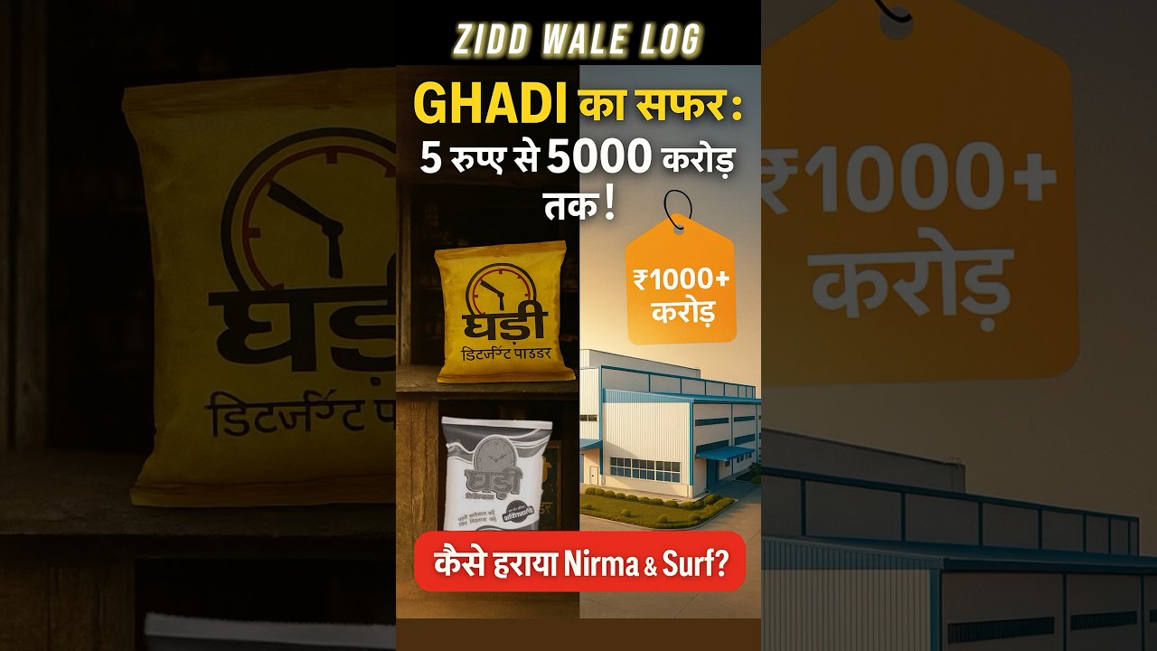 From Local Shop to ₹5000 Cr: The Story of Ghadi Detergent