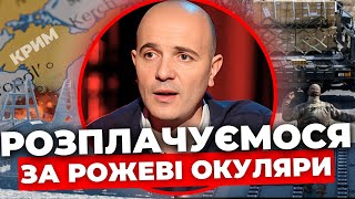 Мали Вже Бути В Криму |Загроза Програшу |Міжнародна Підтримка Мінлива|Провал Комунікації Влади|Бучин