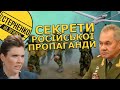 Зʼявились документи про операції росіян щодо хімзброї, байрактара і не тільки + eng subt