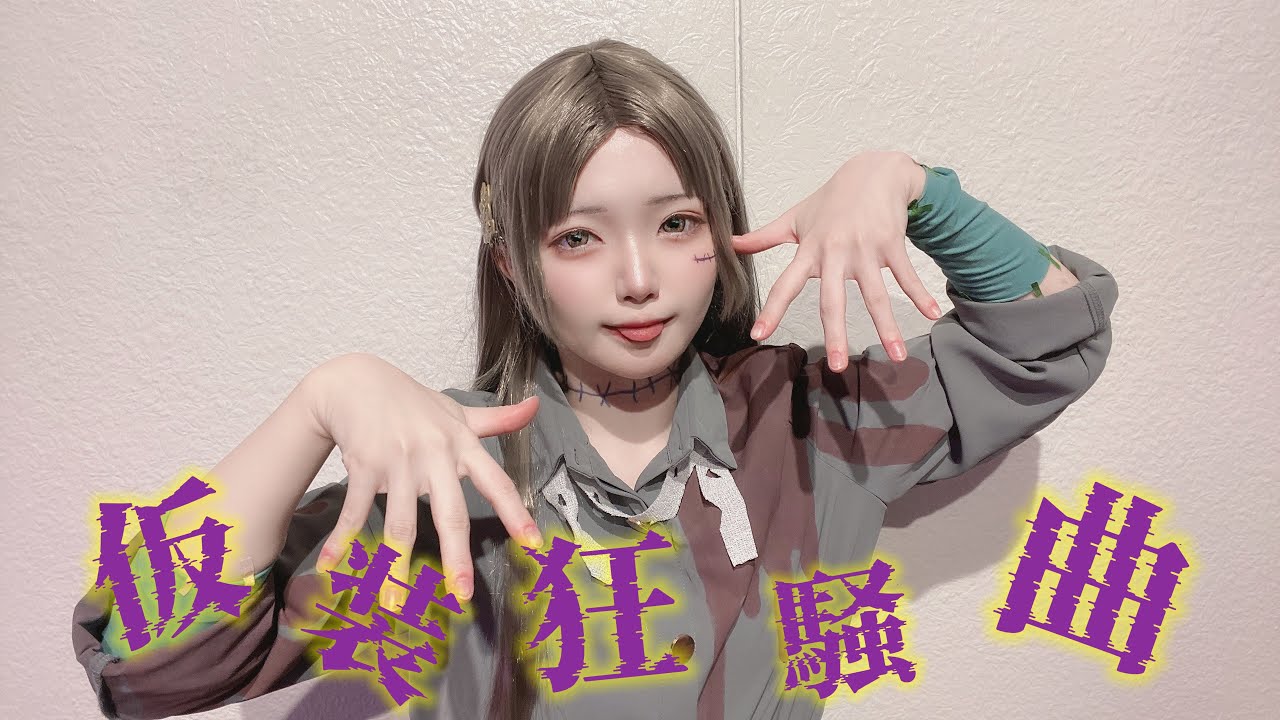 学マス】倉本千奈で 仮装狂騒曲 踊ってみた【コスプレ】 - YouTube