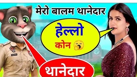 GYPSY (Balam Thanedar) | Pranjal Dahiya | Dinesh Golan | GD Kaur | New Haryanvi Song 2022