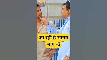 Bhagam bhag 2 Akshay Kumar, Govinda, Paresh Rawal Comedy Viral scenes #bhagambhag #akshaykumar